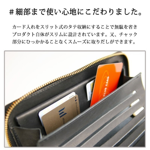 広がる通帳】ワンランク上の栃木レザー通帳ケース スキミング