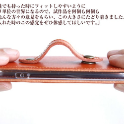 【iPhone14シリーズ販売開始】3WAY機能付きiPhone13/13Pro栃木レザーケース オレンジ 9枚目の画像