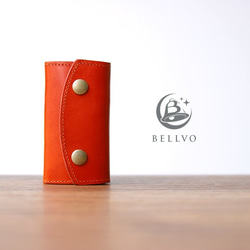 BELLVO 【名入れ可】栃木レザー 三つ折り キーケース オレンジ（赤茶） 1枚目の画像