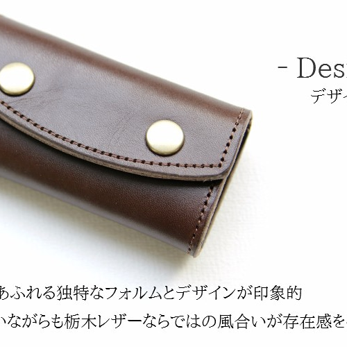 BELLVO 【名入れ刻印可】栃木レザーキーケース ダークブラウン