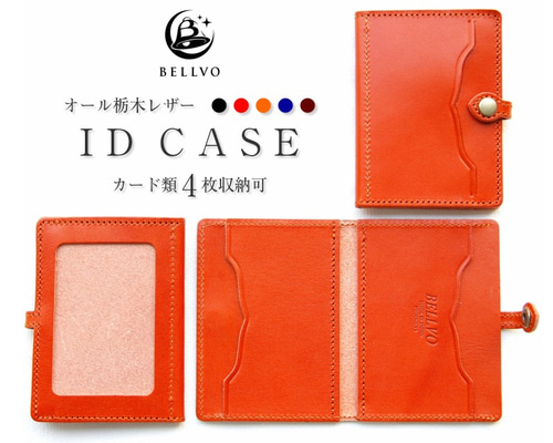 【④】　カードケース 0_0e75e59725c9ba834ebc632ea167