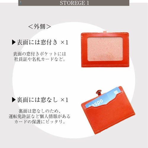栃木レザー IDケース 4枚収納 カードケース 定期入れ クレジットカード