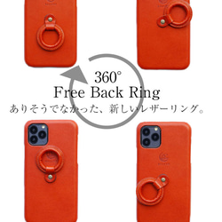 【毎回完売】バックレザーリング付き栃木レザーiPhoneケース 【 RED 】 2枚目の画像