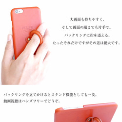 【毎回完売】バックレザーリング付き栃木レザーiPhoneケース 【 RED 】 3枚目の画像