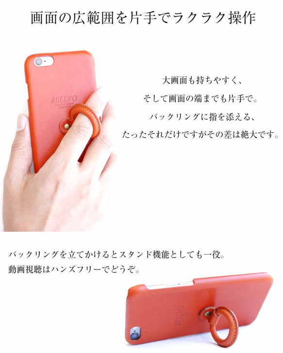 【毎回完売】バックレザーリング付き栃木レザーiPhoneケース 【 RED 】 3枚目の画像