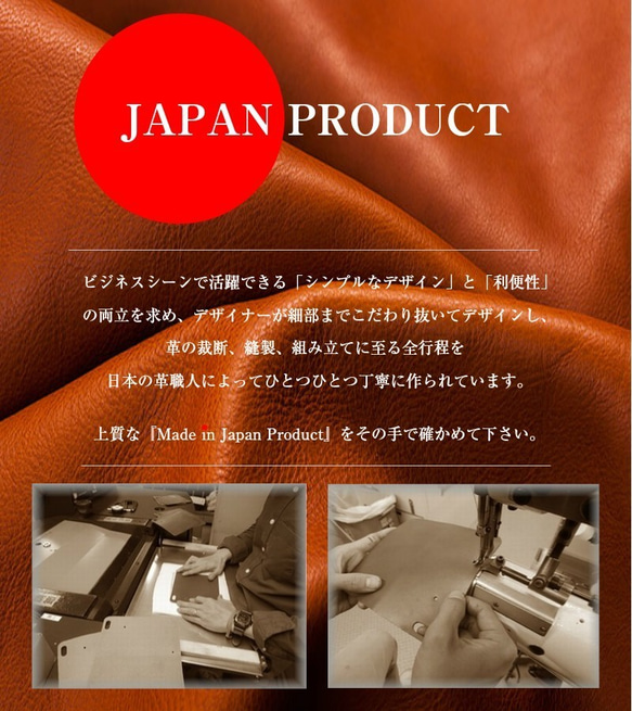 栃木レザーを贅沢仕様 ワンランク上の名刺入れ 最大60枚収納 仕切りあり ホックあり レッド 8枚目の画像