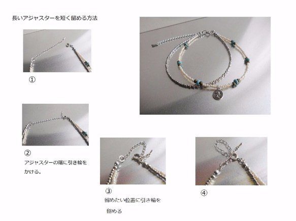 アンクレット☆turquoise.silver.white 5枚目の画像