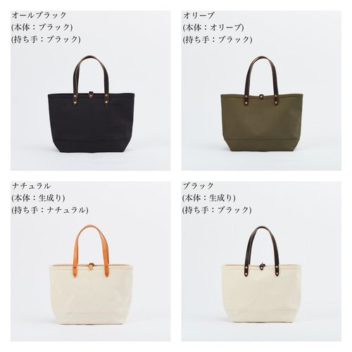 倉敷帆布 トートバッグ ブラック M レディース メンズ レザー
