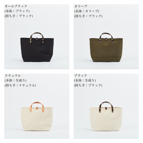 倉敷帆布 トートバッグ ナチュラル M レディース メンズ レザー