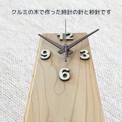 2021 Sugi Wooden wall clock 50  　 4枚目の画像