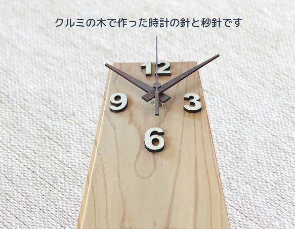 2021 Sugi Wooden wall clock 50  　 4枚目の画像