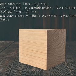 Wood cube clock　ナチュラル×ホワイト 5枚目の画像