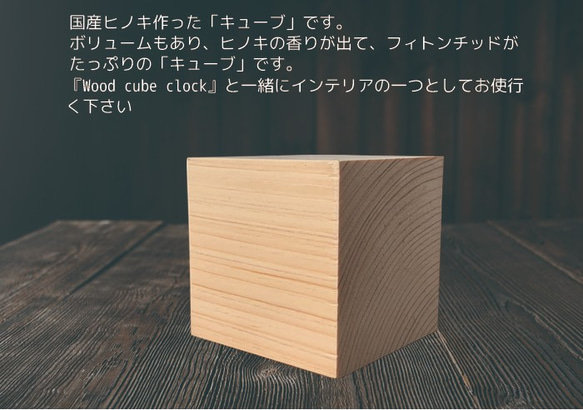 Wood cube clock　ナチュラル×ホワイト 5枚目の画像