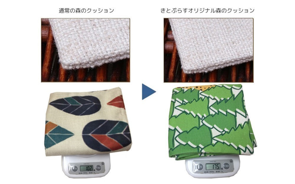 森林坐墊兔淺綠絲柏香 第7張的照片