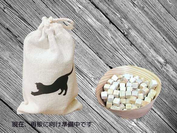 森林迷你冰雹貓全森林香囊- 第1張的照片