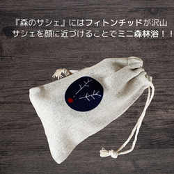 森林冰雹馴鹿-森林香包- 第3張的照片