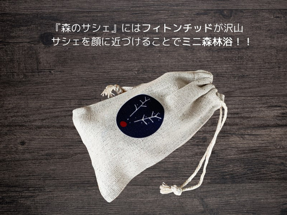 森林冰雹馴鹿-森林香包- 第3張的照片