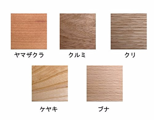 日本の木のコースター（四角）　　 9枚目の画像