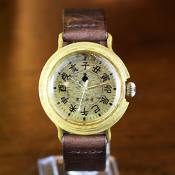 干支文字盤 和風腕時計 和時計 十二支 真鍮 Lサイズ 1枚目の画像