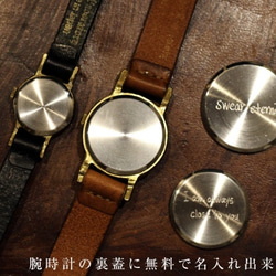 ミツバチの腕時計 真鍮ケース イタリアンレザーの時計バンド Mサイズ 8枚目の画像