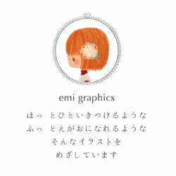 ゆめくじら＊モバイルバッテリー 4枚目の画像