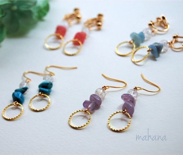 公式 MAHANA 天然石 フックピアス