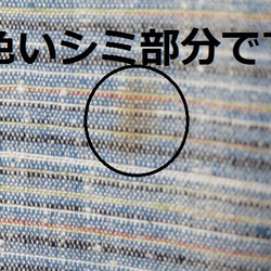 ボーダー柄のギャザースカート 　着物リメイク　訳あり価格 6枚目の画像