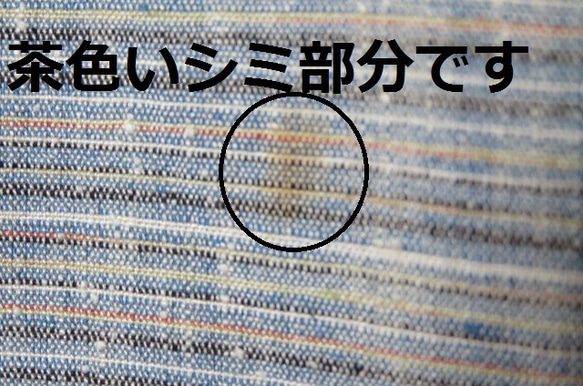 ボーダー柄のギャザースカート 　着物リメイク　訳あり価格 6枚目の画像