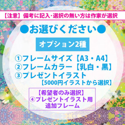 【★】金木犀に染まる空　(Creema限定プレゼント付き) 4枚目の画像