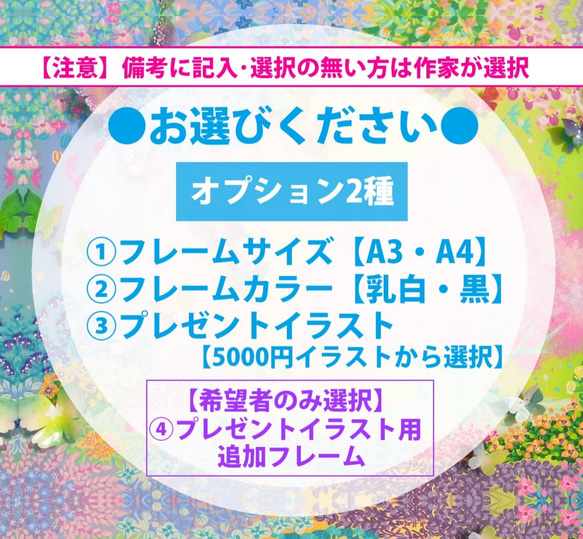 【★】金木犀に染まる空　(Creema限定プレゼント付き) 4枚目の画像