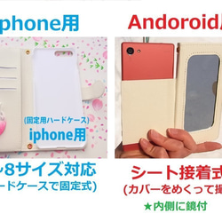 ＜スマホケース＞氷の蝶【 iphone5~Ｘ＆Andoroid】 5枚目の画像