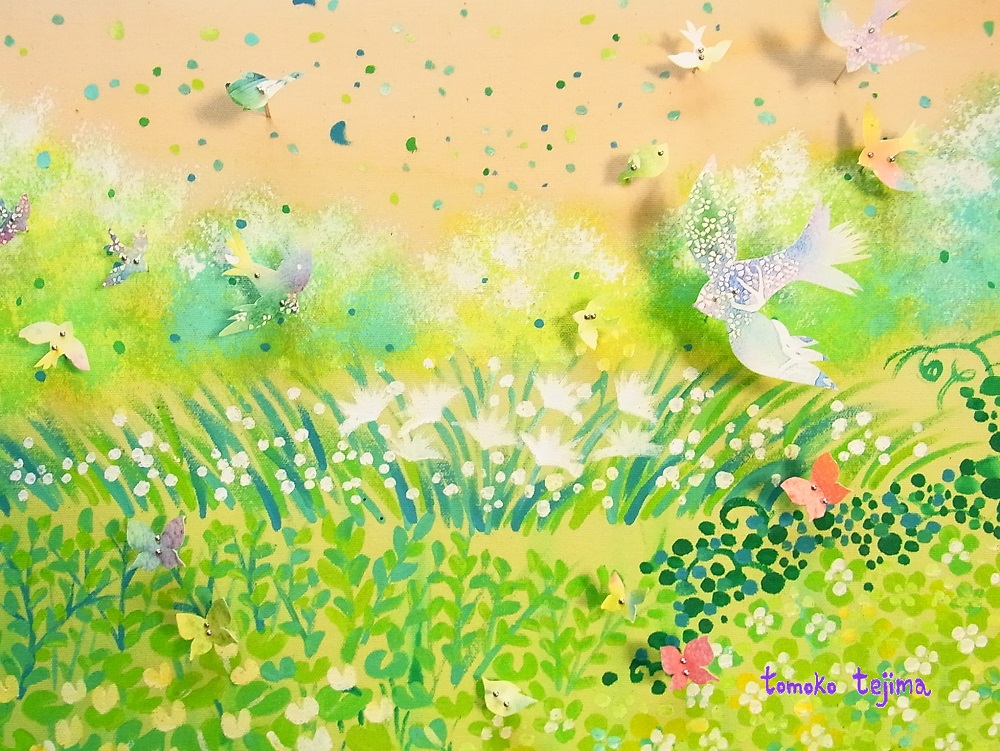 【★】みどりあそぶ
