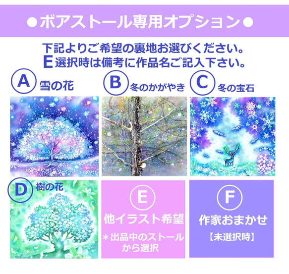 【母の日ギフト残り１点】ガーゼ水彩ストール～　~花の木~ 10枚目の画像