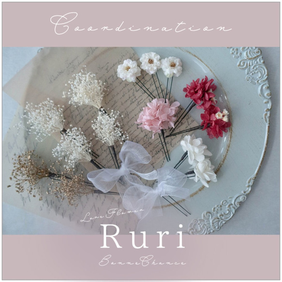 *Fleur Collection＊31*　髪飾り　ヘッドドレス　振袖　袴　和　着物　結婚式　花　卒業式 　成人式　和　 3枚目の画像