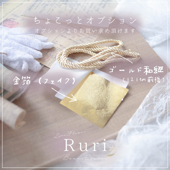 *Fleur Collection＊31*　髪飾り　ヘッドドレス　振袖　袴　和　着物　結婚式　花　卒業式 　成人式　和　 9枚目の画像