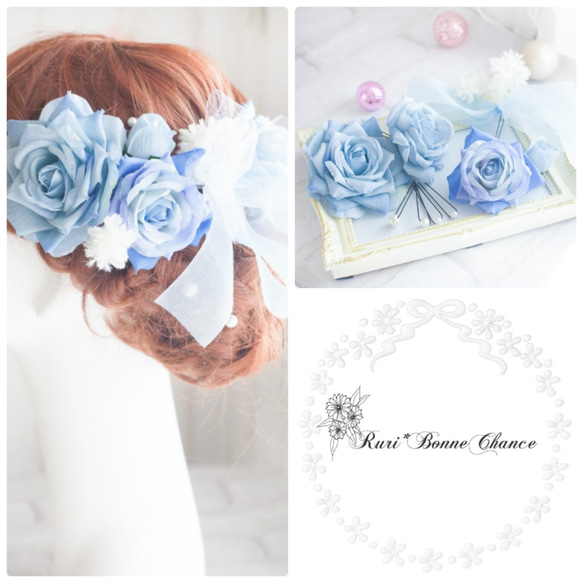 BlueHeddress＊*Rose＆Snowflower＆Ribon*Set　ウェディング 袴 振袖 成人式 2枚目の画像