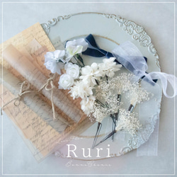 AntiqueHeddress＊*hydrangea＆Rose＆Gypsophi*Set　ウェディング 袴 振袖 成人式 2枚目の画像