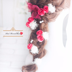 *RapunzelRoseHeddress*ローズと紫陽花パールの花飾りセット*袴 着物 成人式 ドレス ヘアアレンジ 1枚目の画像