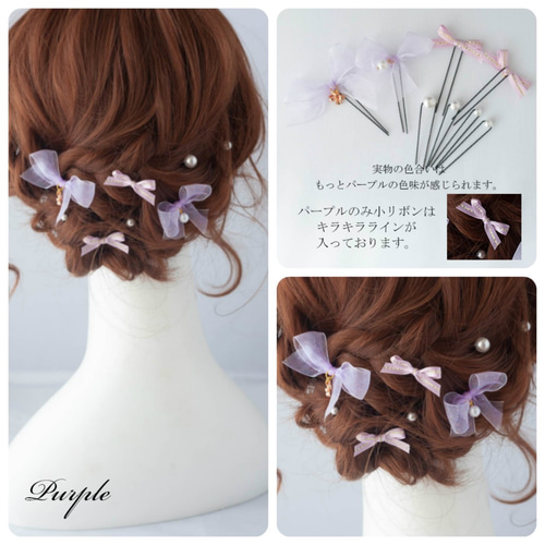 オーガンジーリボンヘアゴム 幸せのクローバー