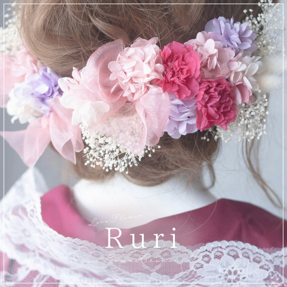 *Fleur Collection＊01*　髪飾り　ヘッドドレス　紫陽花　振袖　袴　結婚式　ウェディング　本物　花 1枚目の画像