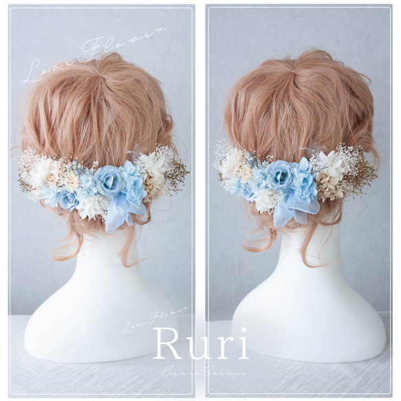 *Fleur Collection＊34*　髪飾り　ヘッドドレス　結婚式　ウェディング　振袖　袴　薔薇　ローズ　ブルー　 1枚目の画像