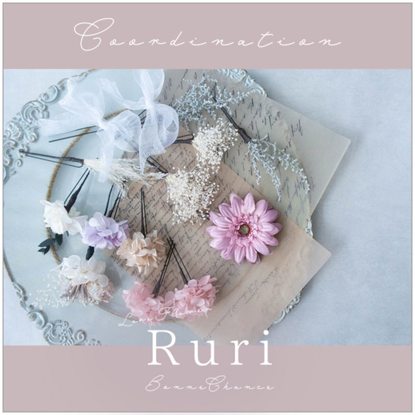 *Fleur Collection＊36*　髪飾り　ヘッドドレス　振袖　ウェディング　結婚式　袴　成人式　卒業式 5枚目の画像