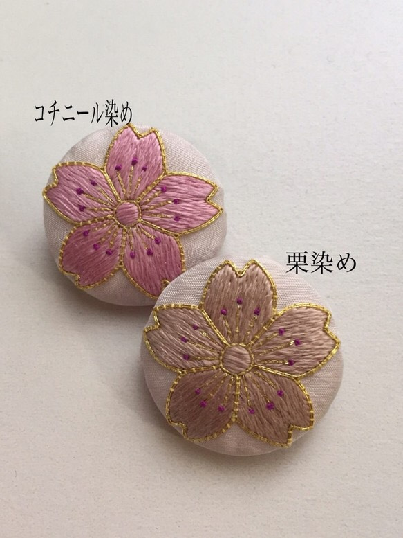 日本刺繍桜家紋ブローチ ブローチ biyudo 通販｜Creema(クリーマ)