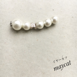 cotton Perl＊イヤーカフ＊silver…2サイズあります♪ 1枚目の画像