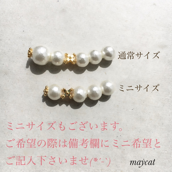 cotton Perl＊イヤーカフ＊silver…2サイズあります♪ 5枚目の画像