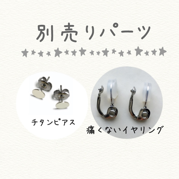 アクリルフープと淡水パールのイヤリング 6枚目の画像