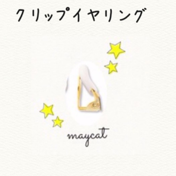 くしゅくしゅメタル　gold &silve*･゜ﾟ･*:.｡..maycat･*:.｡. .｡.:*･ 4枚目の画像