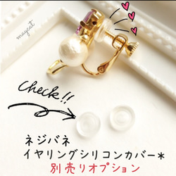 くしゅくしゅメタル　gold &silve*･゜ﾟ･*:.｡..maycat･*:.｡. .｡.:*･ 6枚目の画像