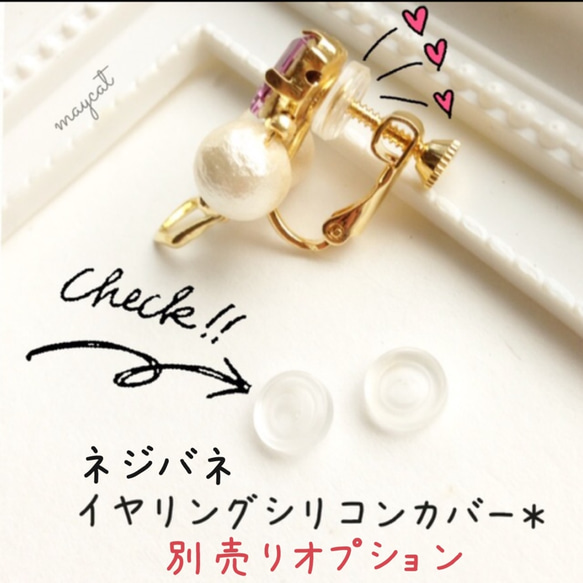 くしゅくしゅメタル　gold &silve*･゜ﾟ･*:.｡..maycat･*:.｡. .｡.:*･ 6枚目の画像