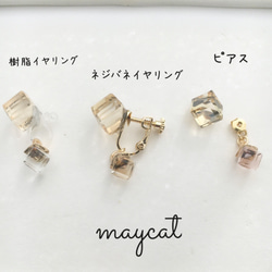 Square Candy ※ピンクのみの販売ラスト1点です。 4枚目の画像